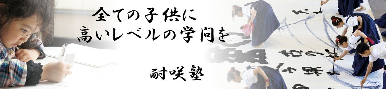 %e5%85%a8%e3%81%a6%e3%81%ae%e5%ad%90%e3%81%ab%e3%83%8f%e3%82%a4%e3%83%ac%e3%83%99%e3%83%ab%e3%81%aa%e5%ad%a6%e5%95%8f%e3%82%92