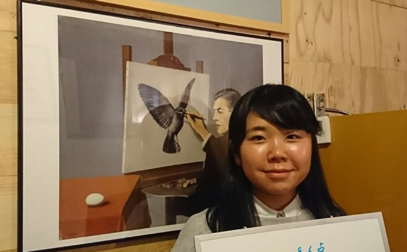 よく頑張りましたで賞