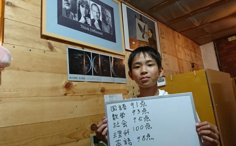 ダブル１００点賞